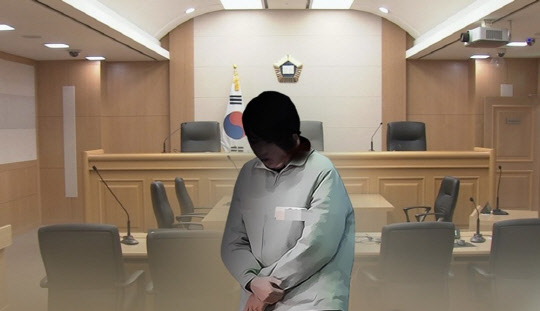 재판.<연합뉴스>